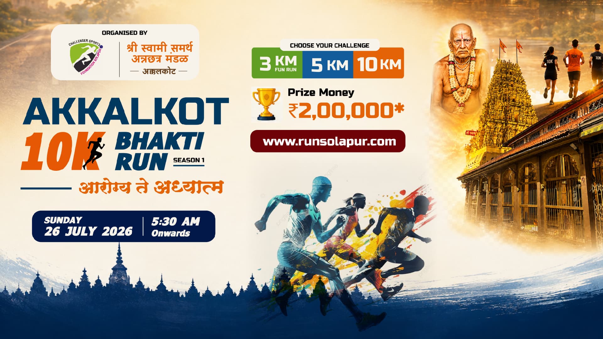 Akkalkot 10K Bhakti Run - Season 1